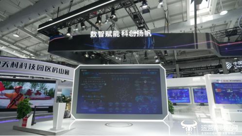 数字体验感拉满 中国电信2023年服贸会打造 数字世界